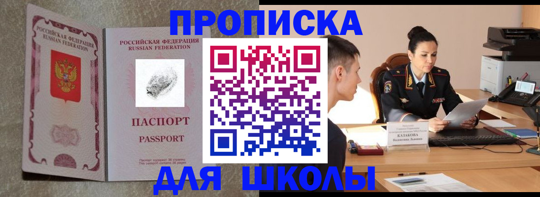 форма 3 в Ставрополе